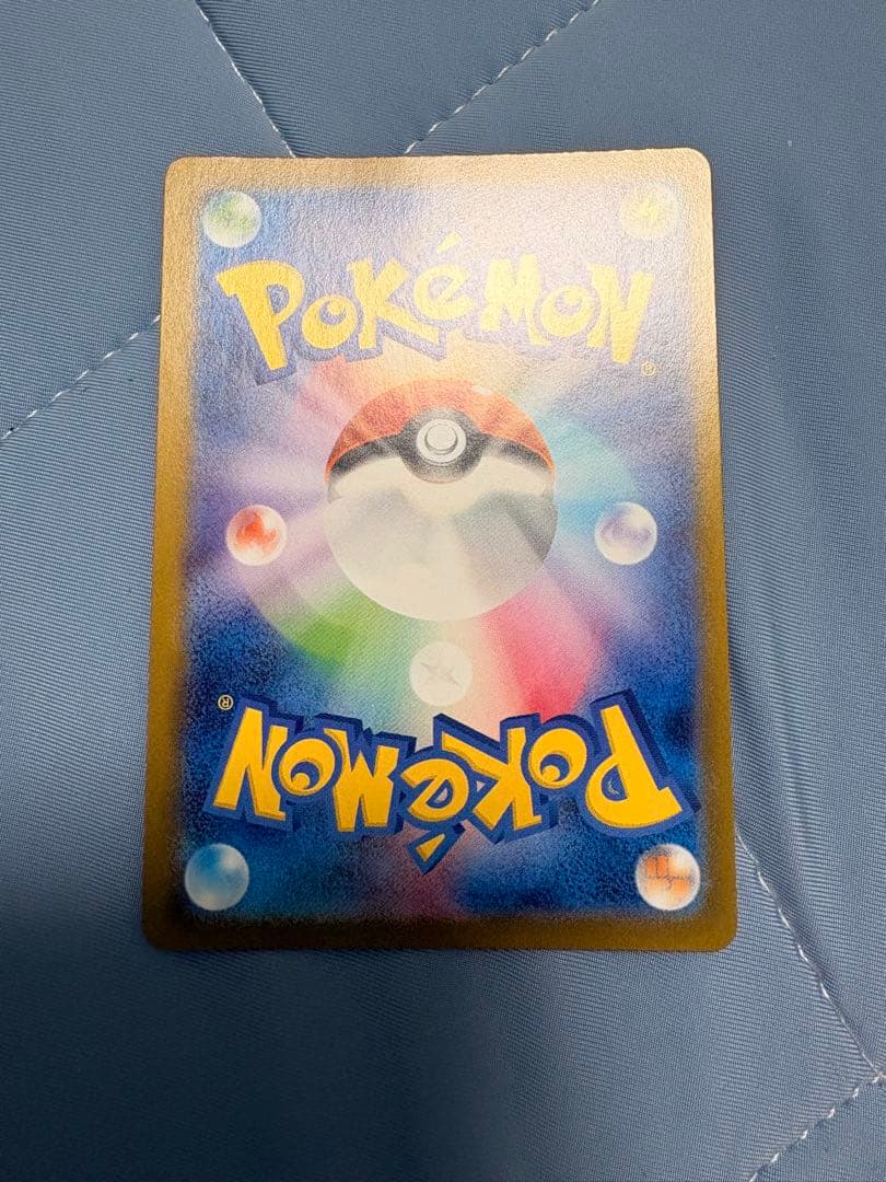 テラスタルフェス　ゴットパック　ニンフィア　グレイシア　シャワーズ　sar