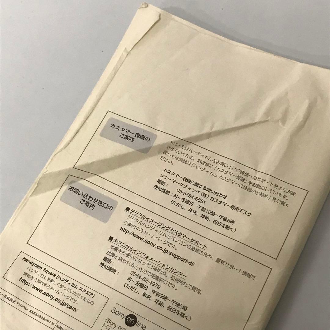 ◯デジタルビデオカメラレコーダー　DCR-TRV225K 通電OK