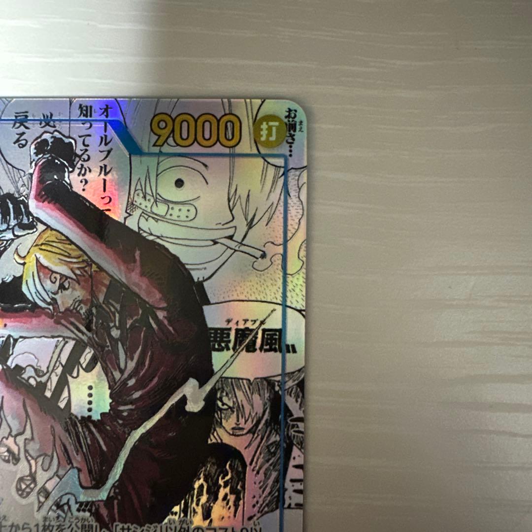 サンジ　SEC コミックパラレル OP06-119