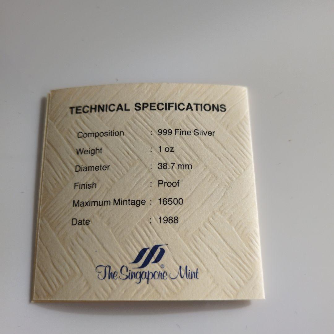 KON-TIKI 銀貨 記念 ノルウェー王立造幣局 ケース付 美品