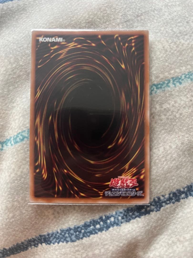 遊戯王　星辰砲手ファイメナ　プリズマティックシークレットレア　ドラゴンテイル