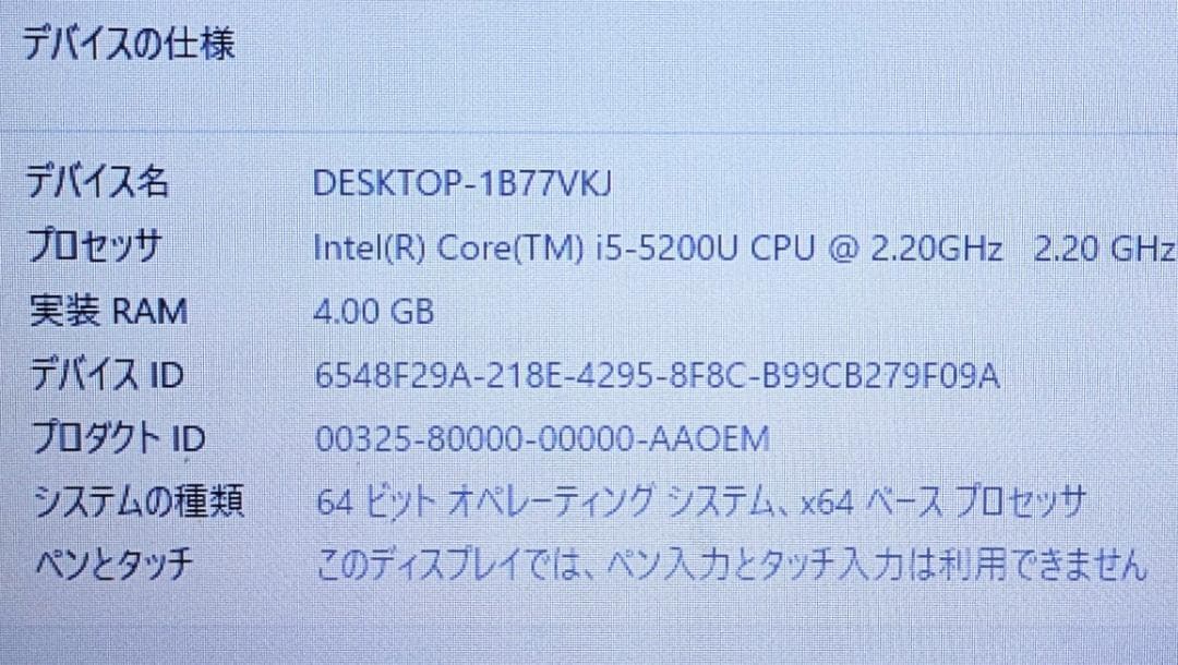 Win11 NEC VJ22T/i3/4G/500G/DVD/WLAN/カメラ