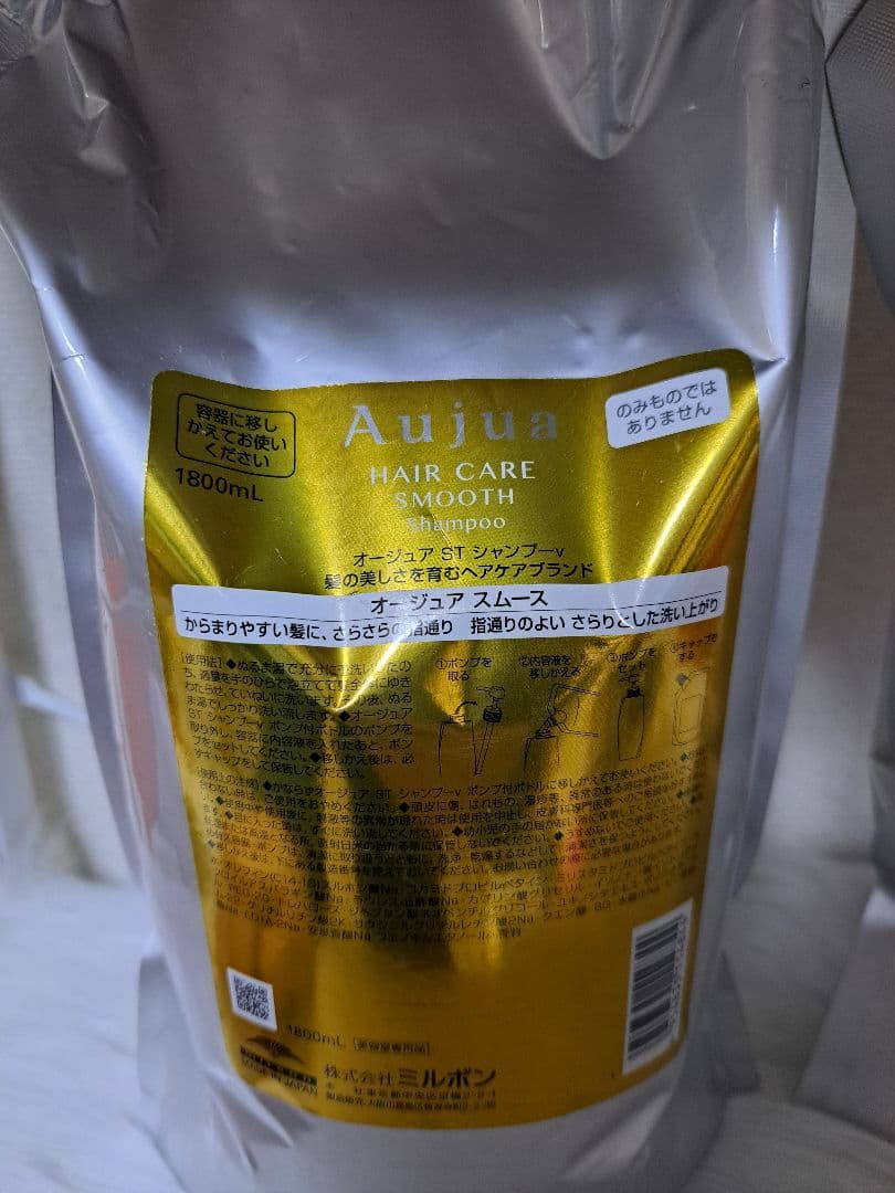 Aujua スムース シャンプー1800ml・トリートメント1800g
