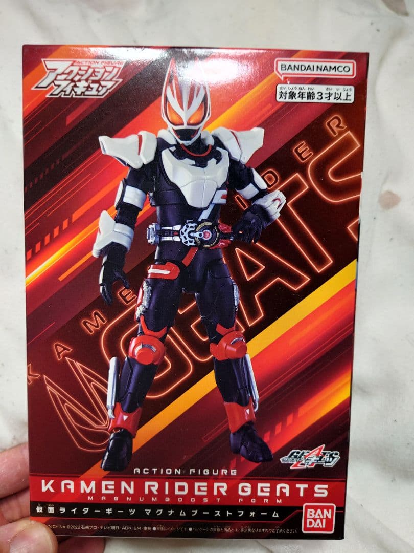 仮面ライダーギーツ　まとめ売り