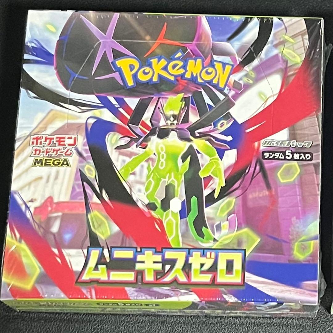 ポケモンカード ムニキスゼロ シュリンク付き 1BOX ポケモンセンター産