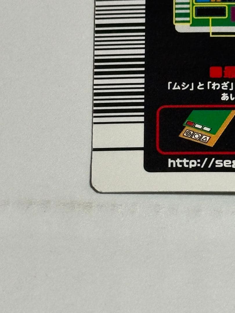 アクティオンゾウカブト　2003 黒文字