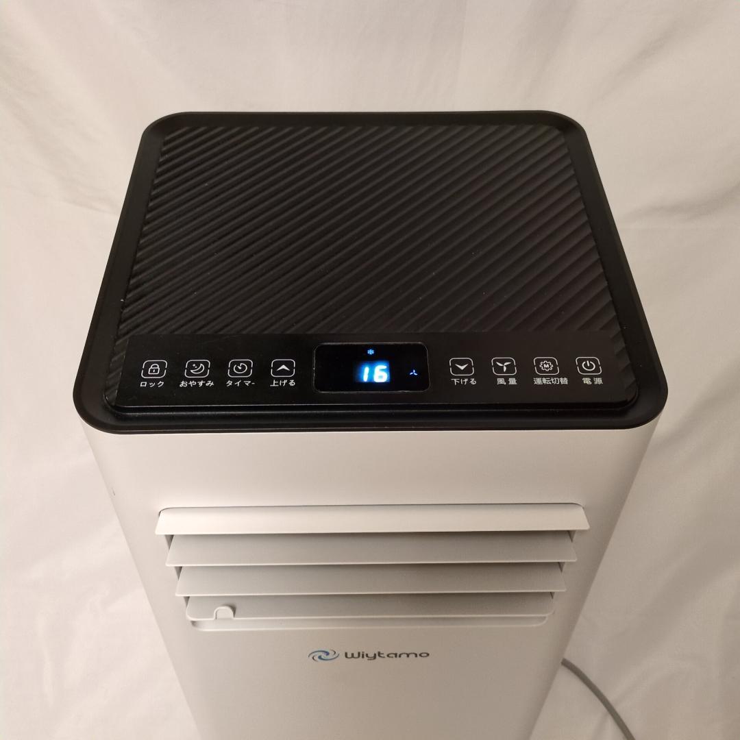 Wiytamo ポータブルエアコン スポットクーラー OL-KY23-A016A