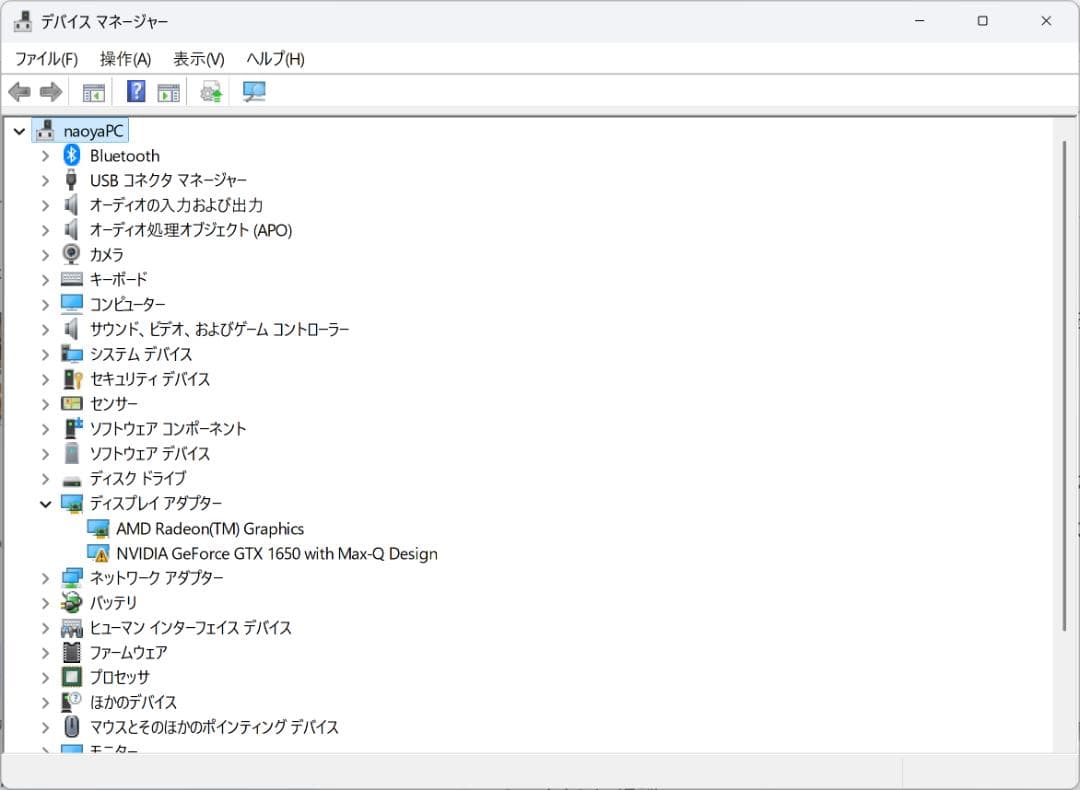 【ハイスペ・訳あり】ROG Flow X13 GV301QH(メモリ32GB)