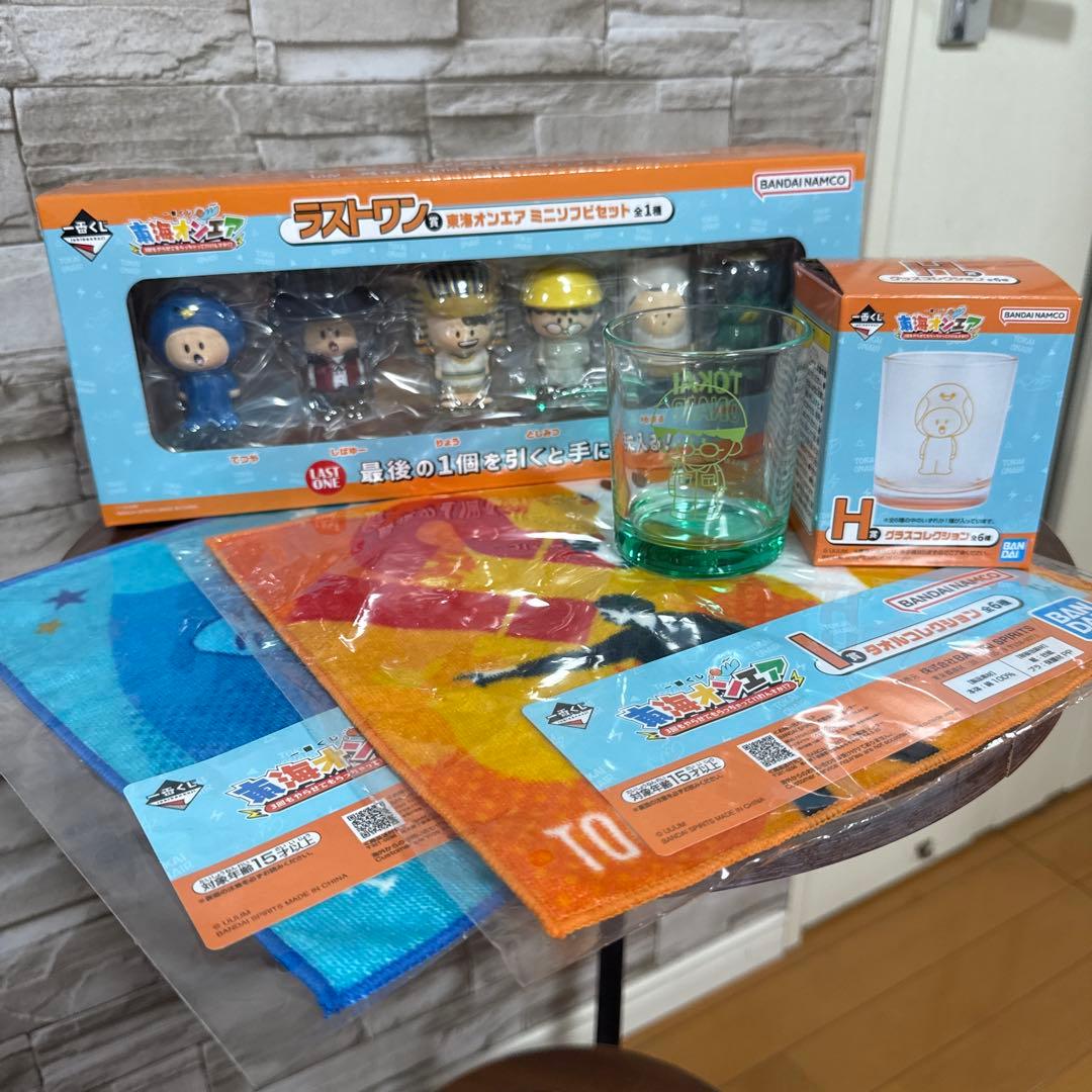 東海オンエア　一番くじラストワン賞　その他