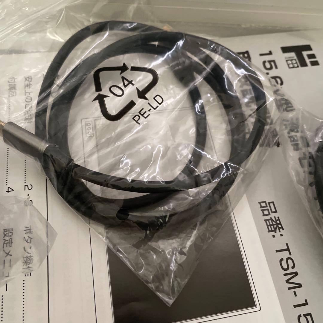 15.6V型液晶モバイルモニター