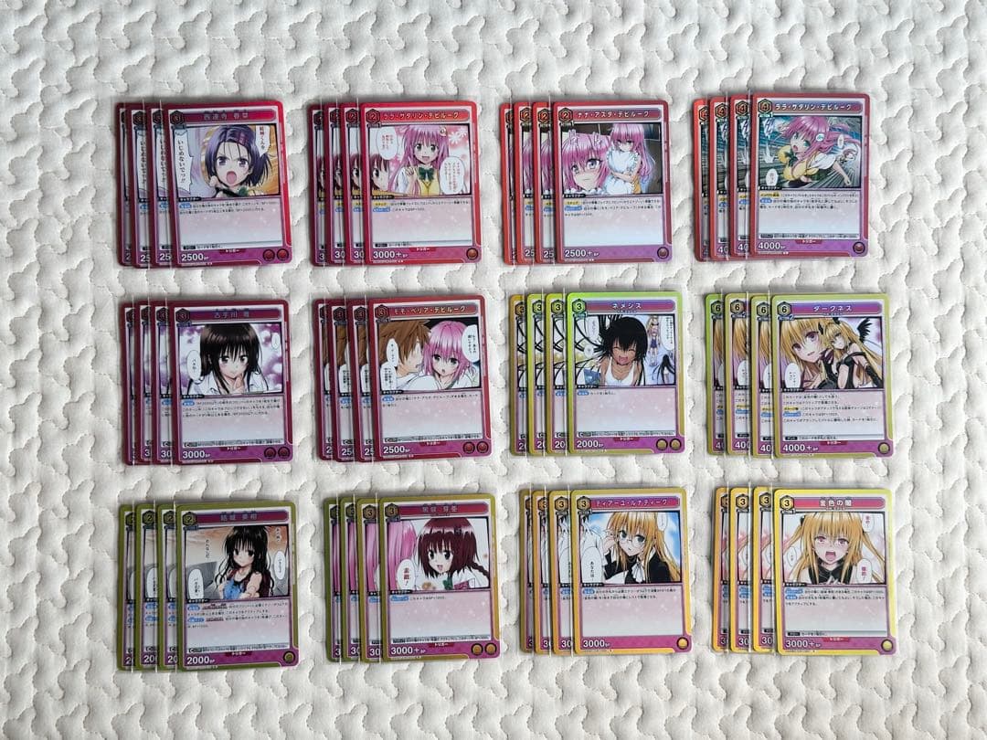 UNION ARENA ユニアリ ToLOVEる SR以下4コン