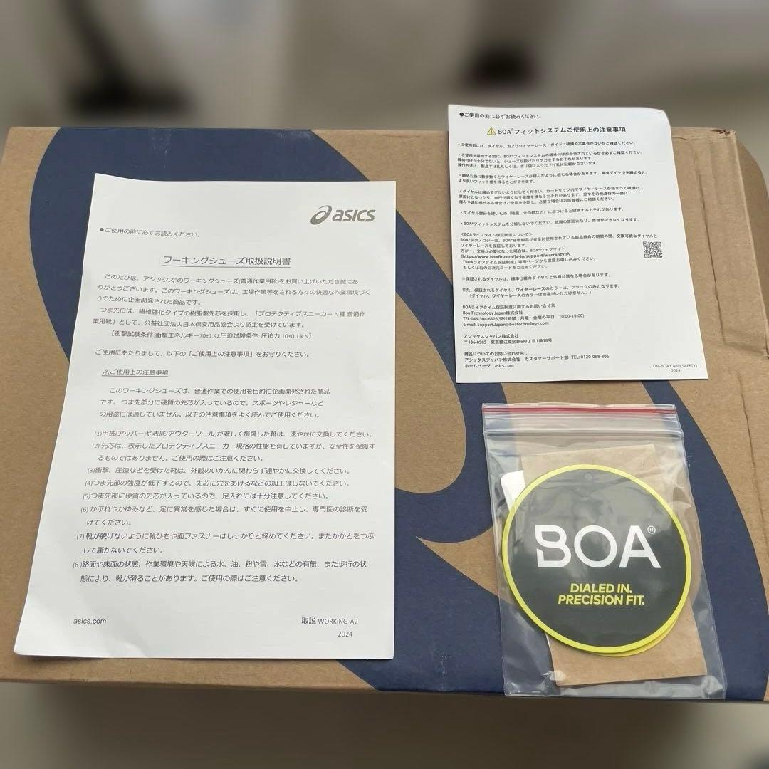 アシックスWINJOB CP304 BOA 28.0