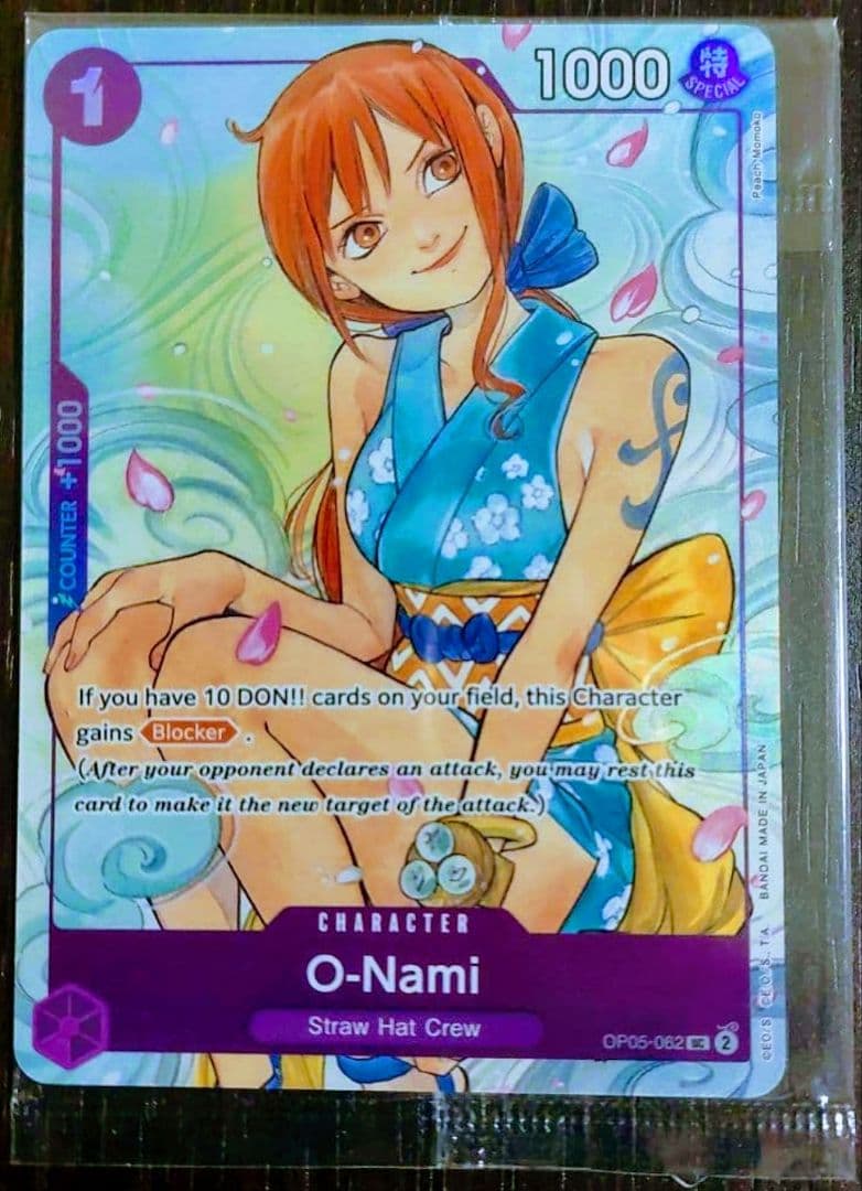 O-Nami SRパラレル 配布　未開封　在庫相談対応致します