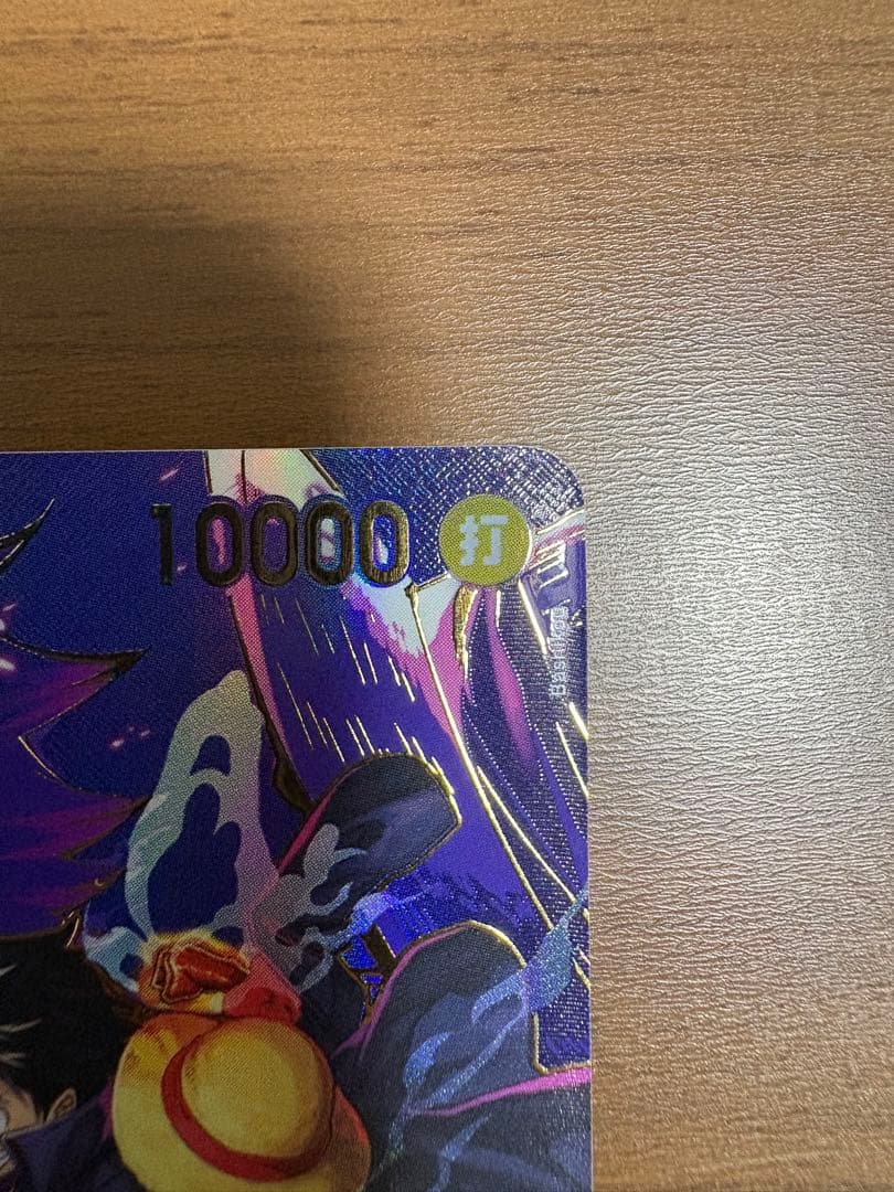 【美品】モンキー・D・ルフィ　OP09-119　SP　SEC 　受け継がれる意志