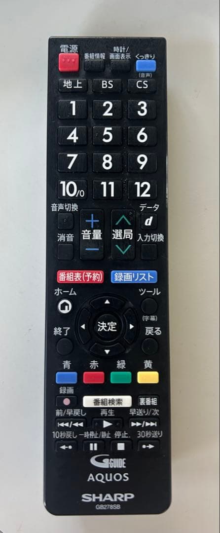 2019年製SHARP 32V 液晶テレビ 2T-C32AC1