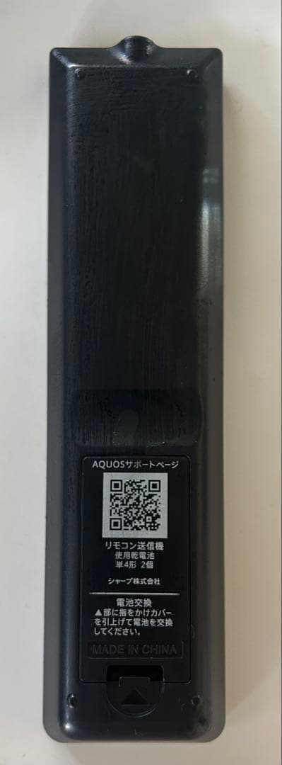 2019年製SHARP 32V 液晶テレビ 2T-C32AC1