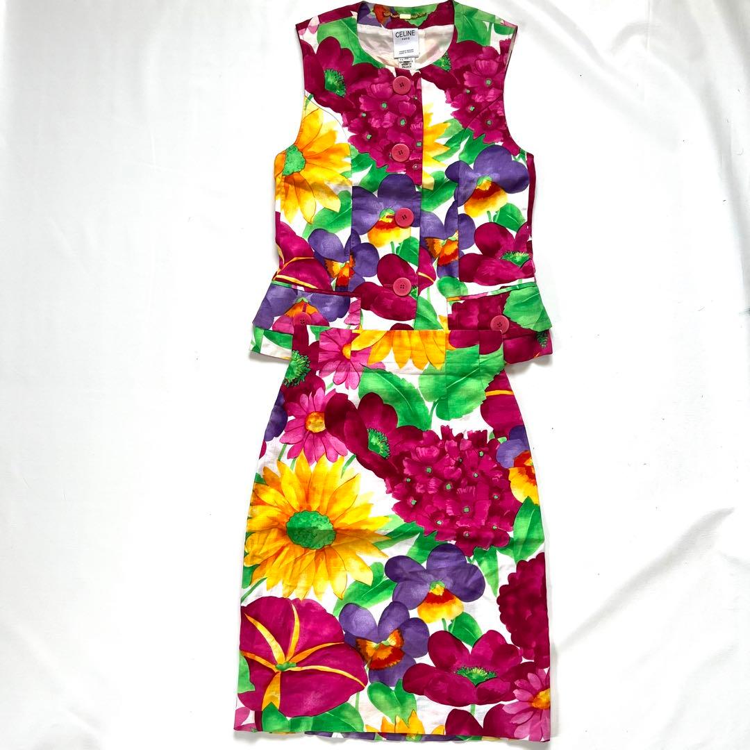 celine セリーヌ　花柄　ボタニカル　セットアップ　ベスト　スカート　レア