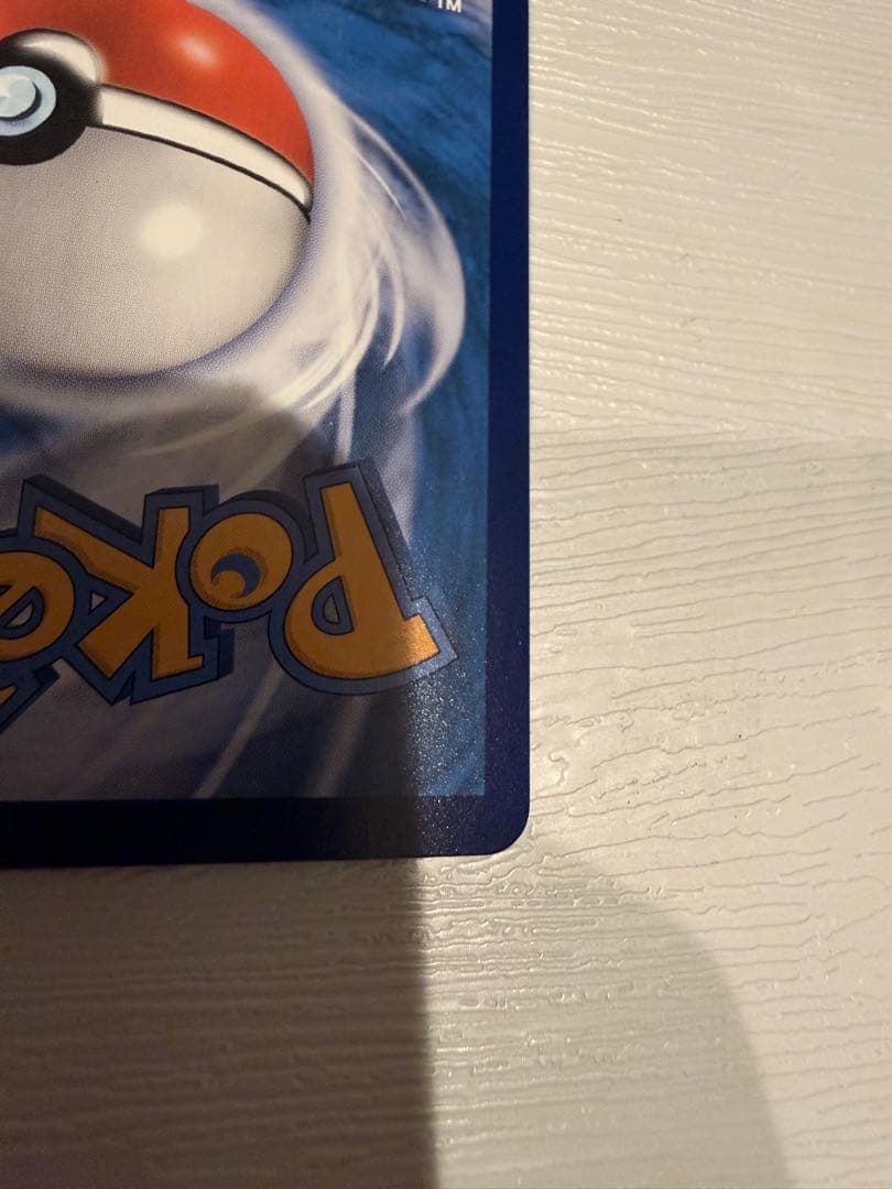 【美品】ミュウEX ポケモンカード SAR【中国版】