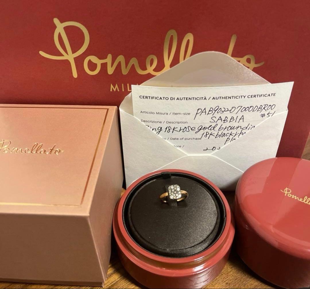 ポメラート　サッビアリング　#51 ブラウンダイヤ