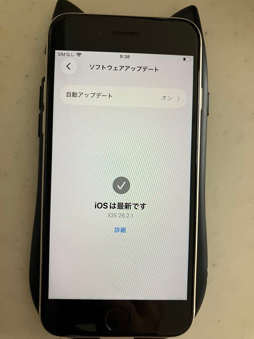 Apple iPhone SE3 128GB ホワイト