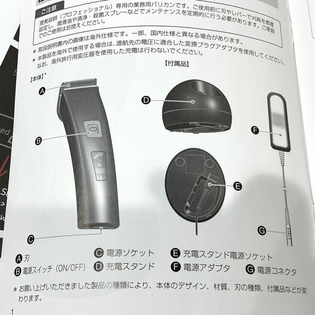 WAHL ウォール Li+ Pro2 リプラス プロ2 1888-0495
