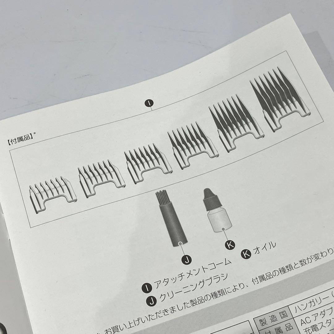 WAHL ウォール Li+ Pro2 リプラス プロ2 1888-0495
