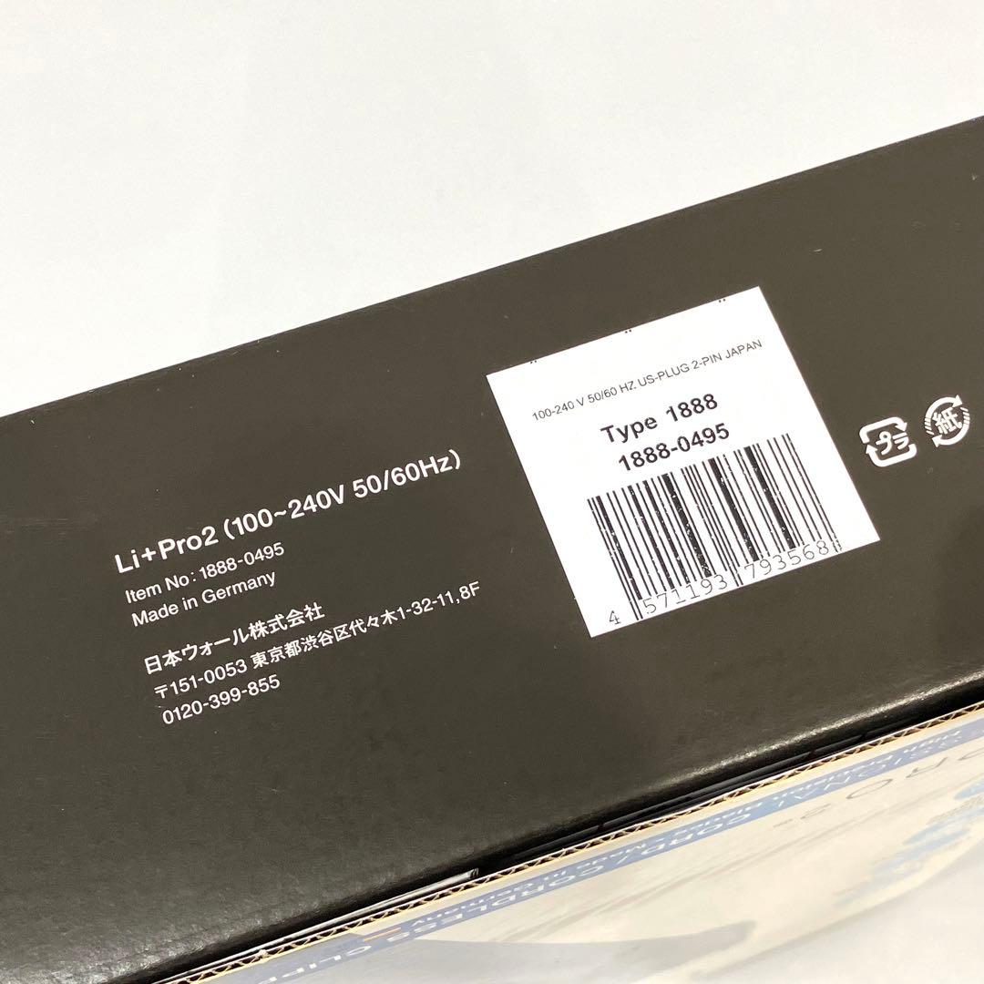 WAHL ウォール Li+ Pro2 リプラス プロ2 1888-0495
