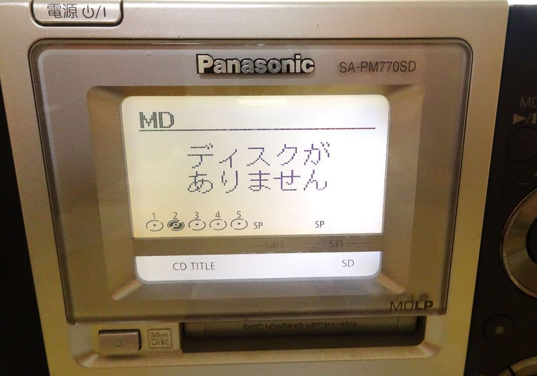 Panasonic SDステレオシステム SC-PM770SD