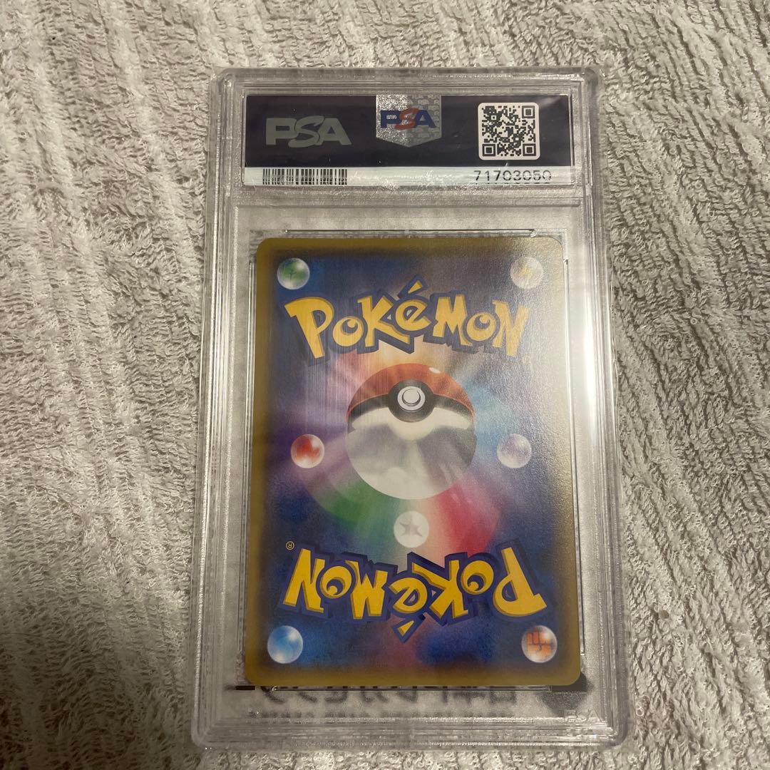 【PSA10】ミュウツーEX 025/059 XY MEWTWO 青い衝撃