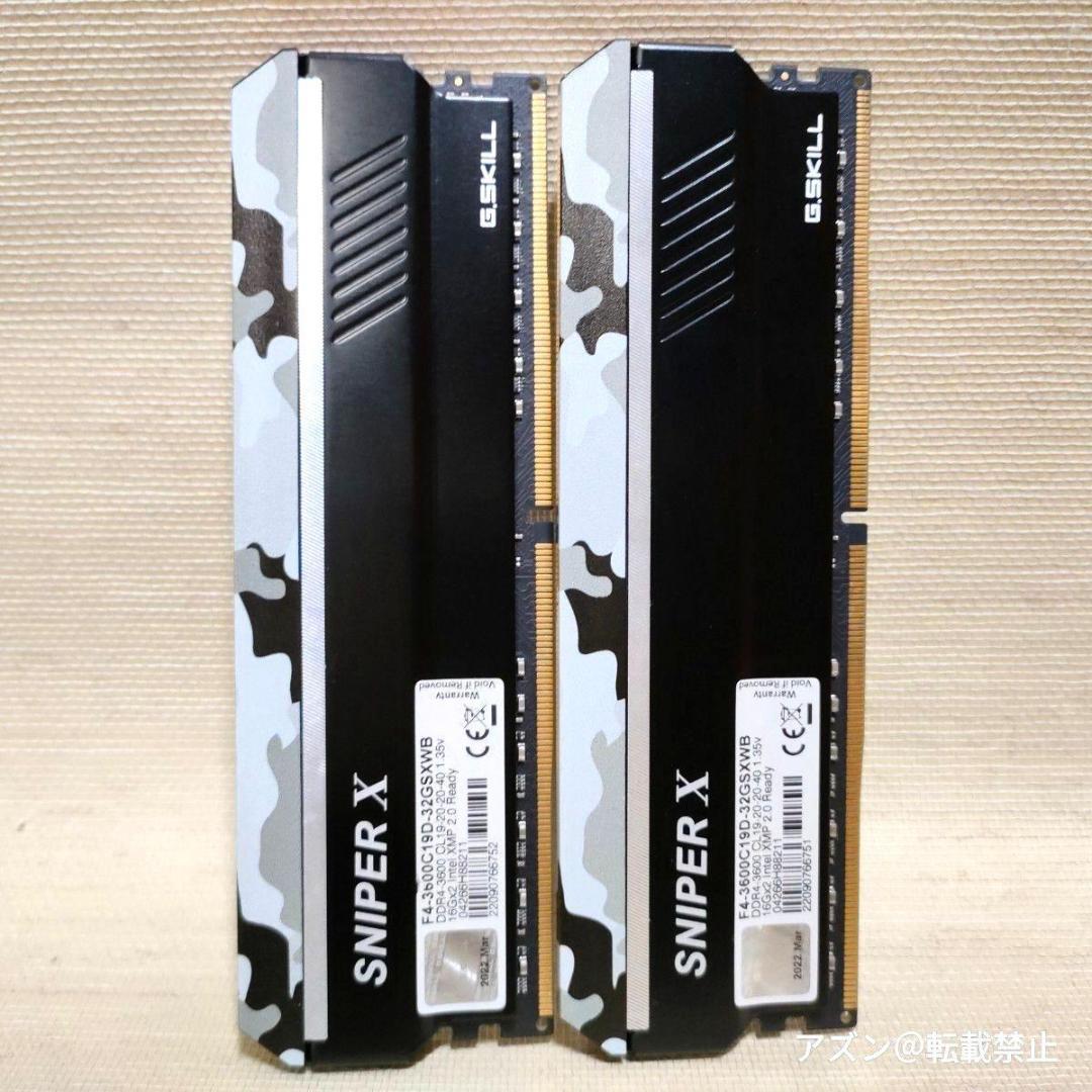 メモリー G.SKILL 32GB Sniper X DDR4 3200MHz 32GB