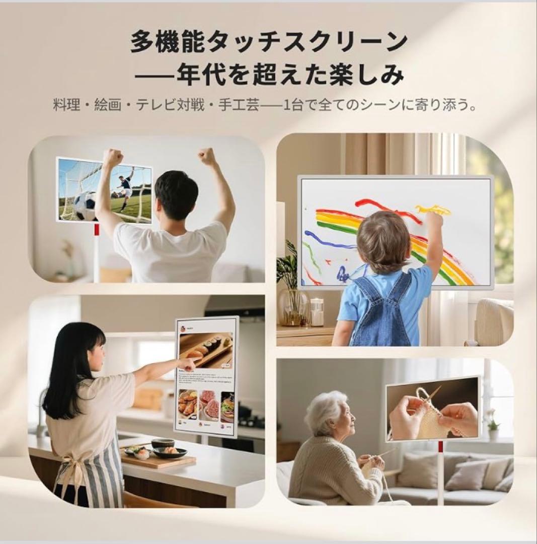 ★使用期間短いです★KTC MegPad 32 4K UHD スマートモニター