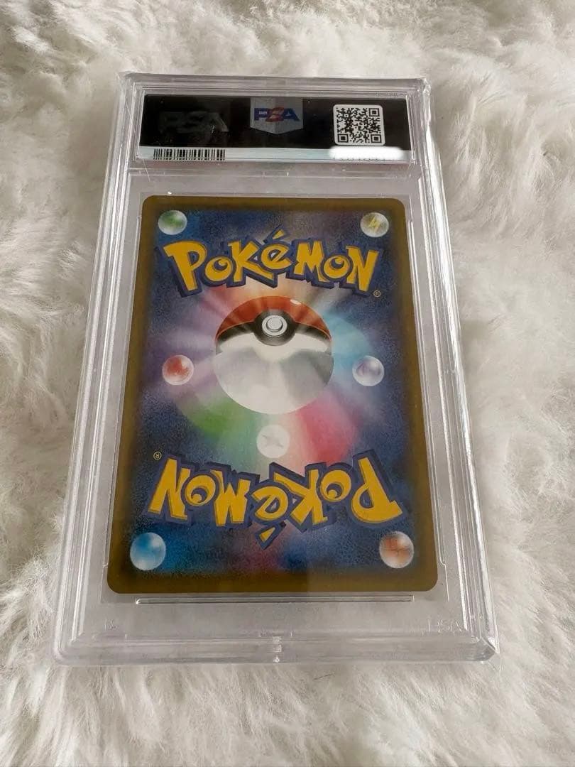 佐*倉様 PSA10 リザードンSSR VMAX