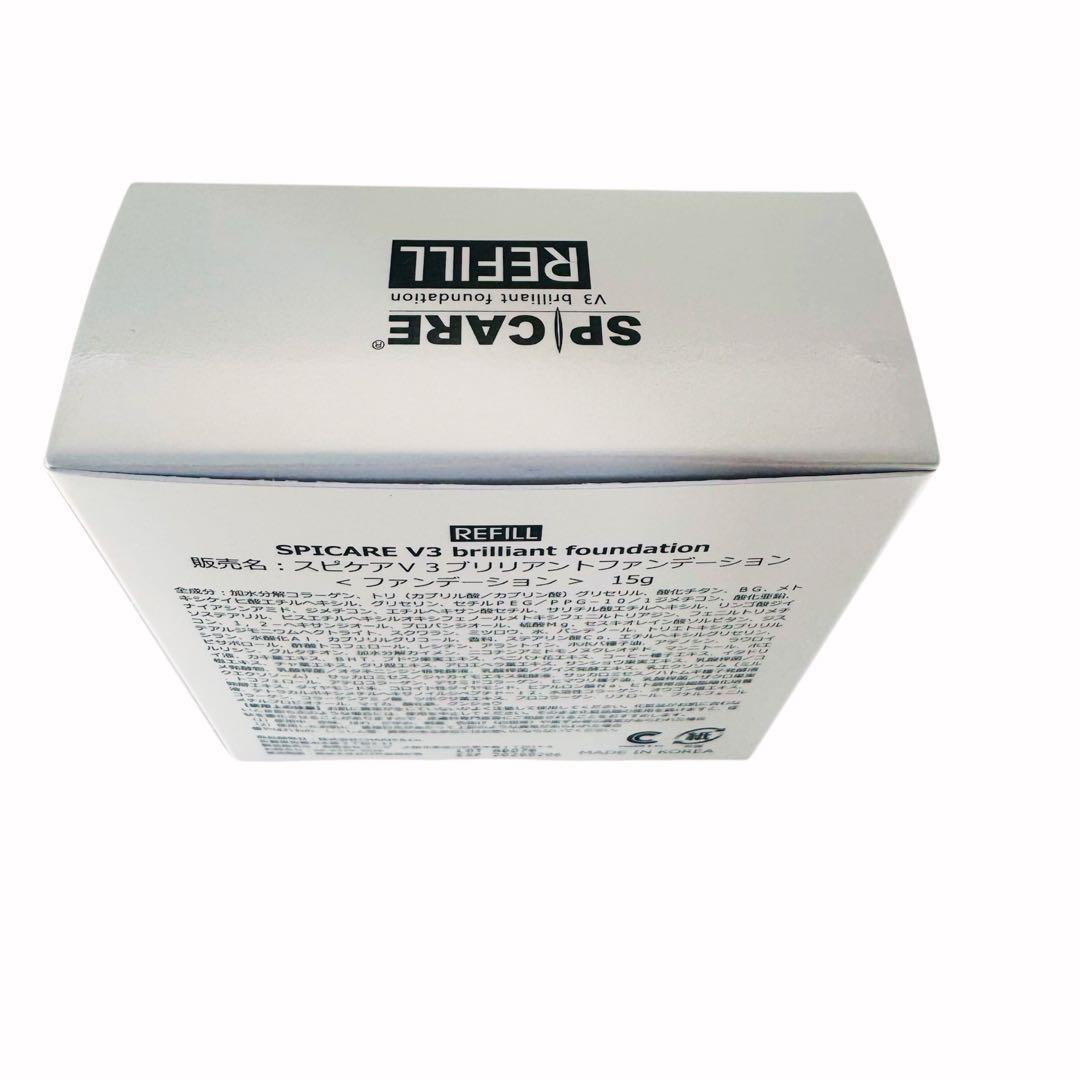 【2個】V3 ブリリアントファンデーション レフィル 詰替 スピケア 【正規品】