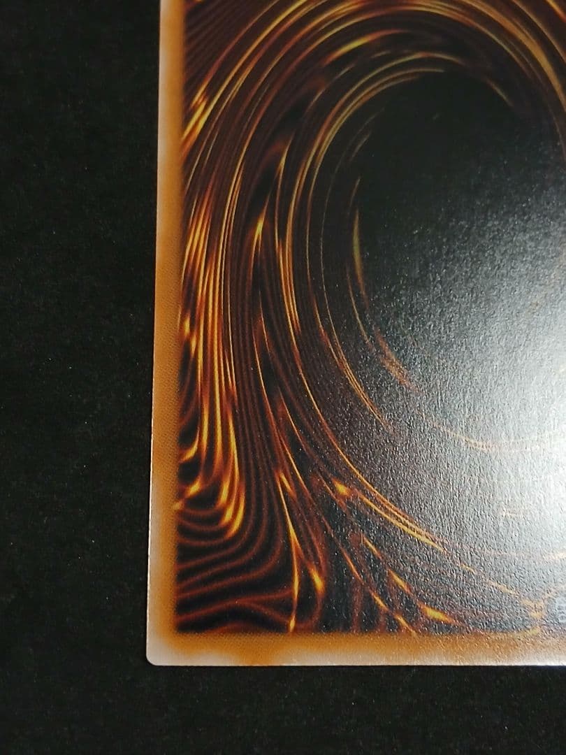 真紅眼の黒竜 絵違い　25th クォーター