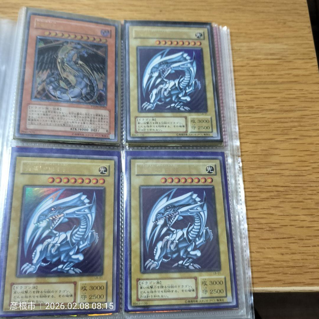 最終値下げ遊戯王　PSAまとめ売り おまけ付き