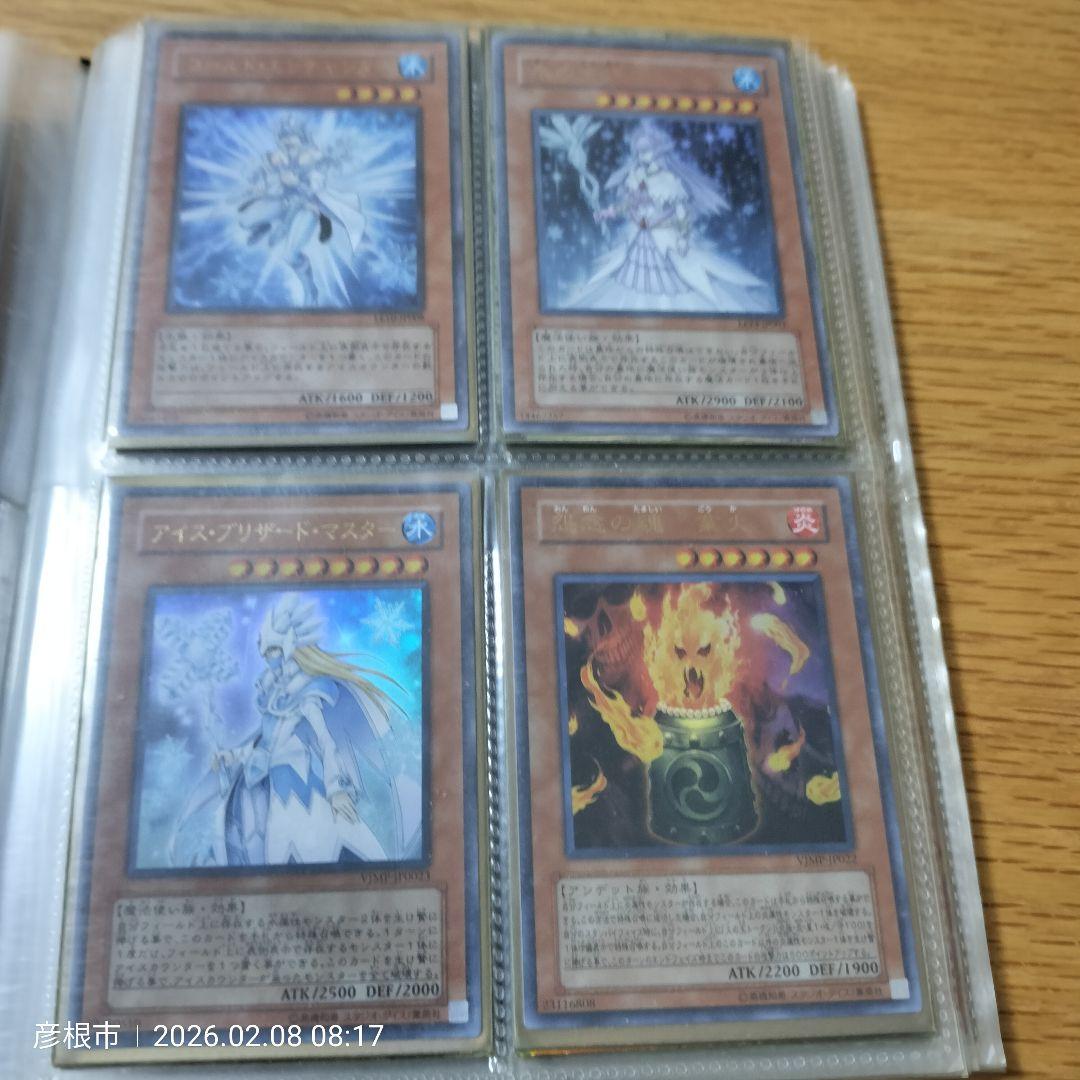 最終値下げ遊戯王　PSAまとめ売り おまけ付き