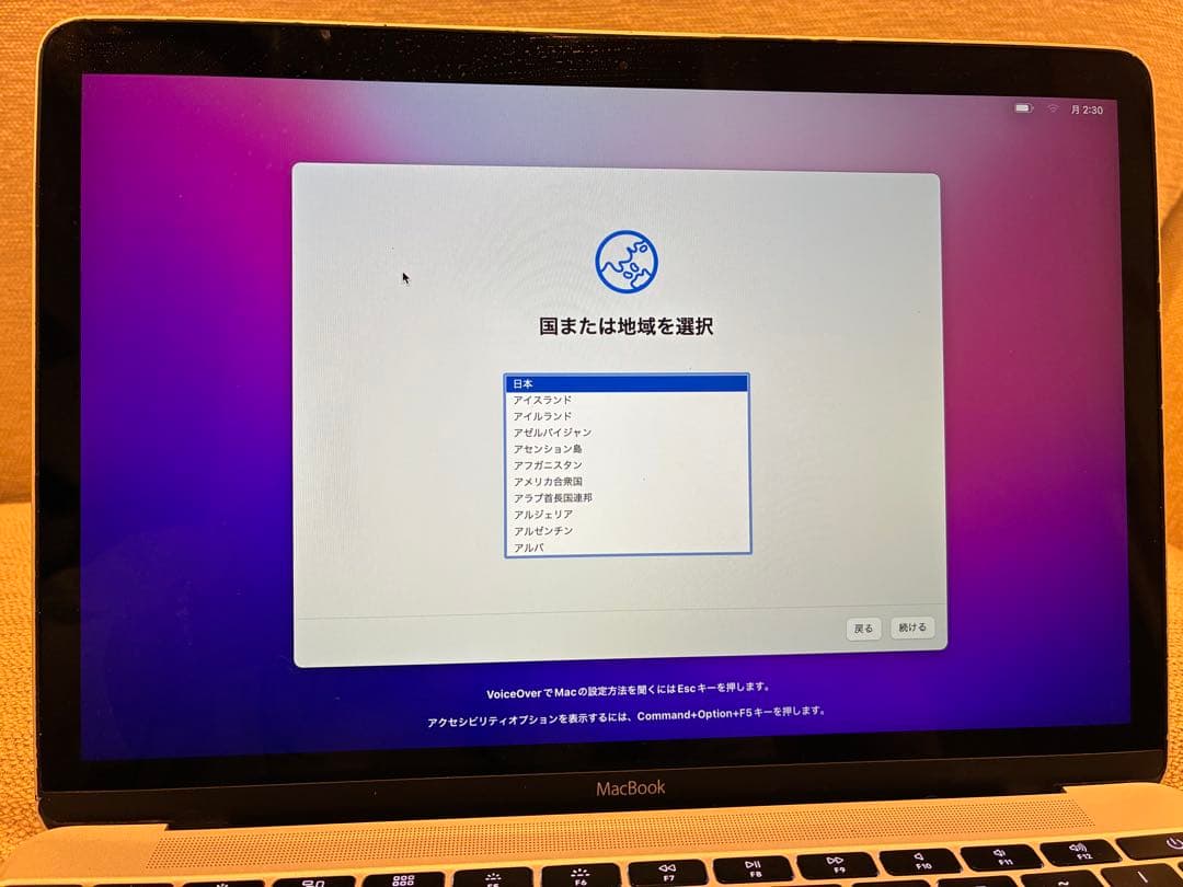 MacBook本体 MacBook (Retina, 12-inch, Early 2016)