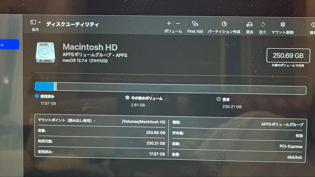 MacBook本体 MacBook (Retina, 12-inch, Early 2016)