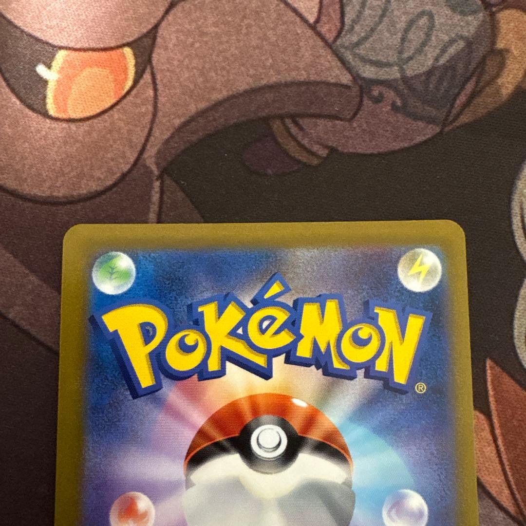 ポケモンカード　ピカチュウv csr