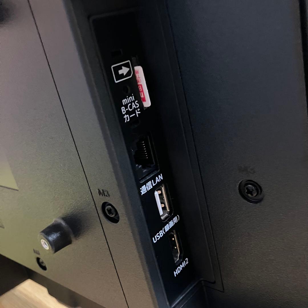 一都三県限定　配送無料　液晶テレビ　MAXZEN マクスゼン　24インチ