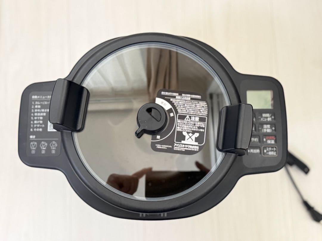 アイリスオーヤマ シェフドラム 自動かくはん式調理機 KDAS-IA2-T