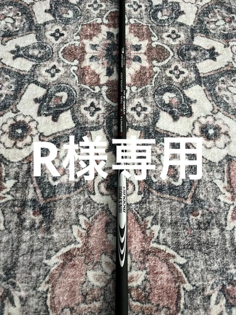 ユーティリティ　モーダスGOSTハイブリット　タイトリストスリーブ