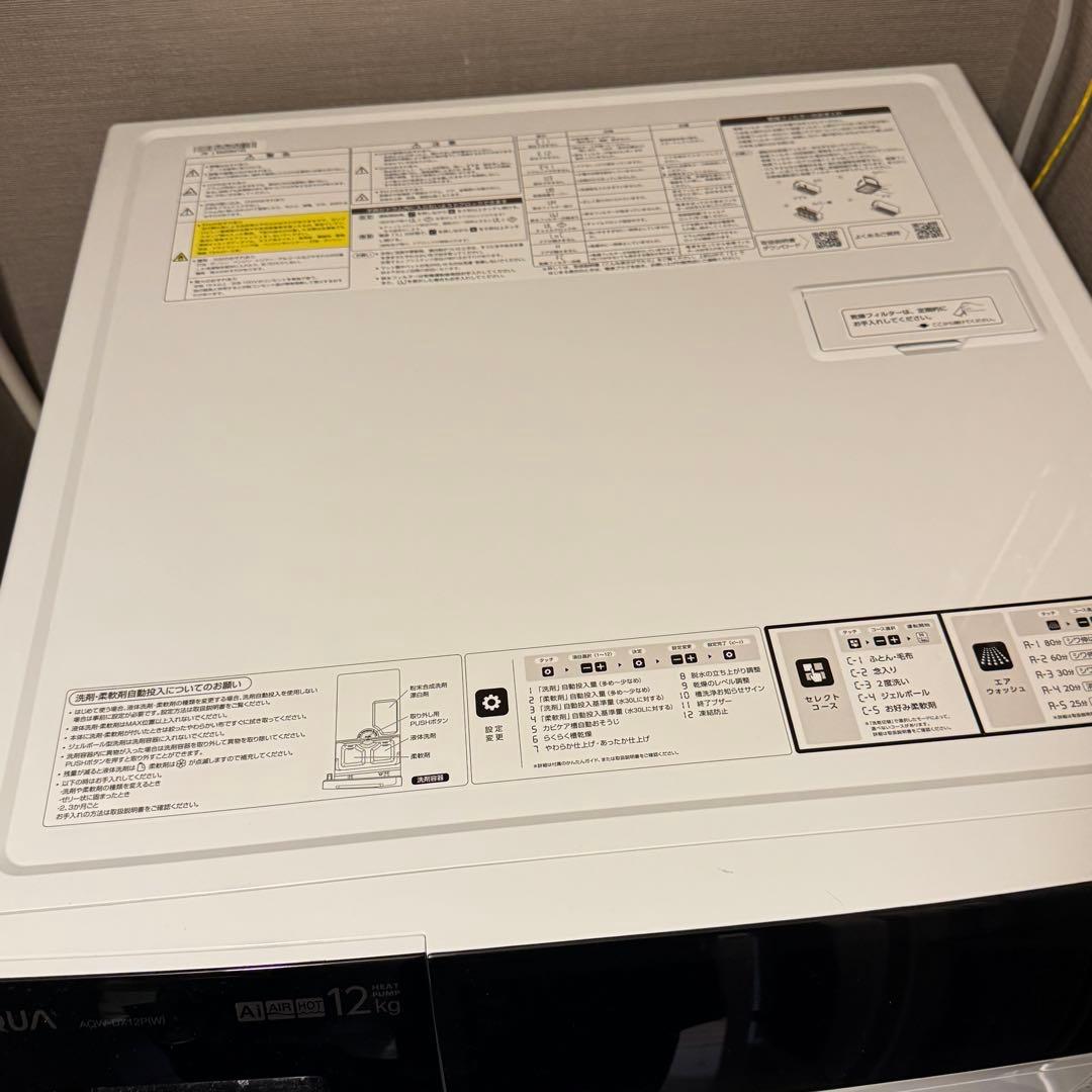 2024年製　アクア　ドラム式洗濯乾燥機　12kg