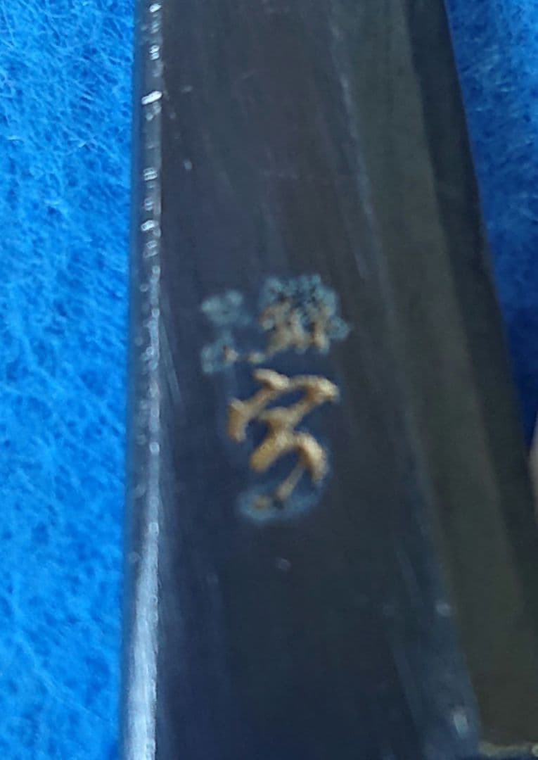 te_tolle 超稀少品 博多鋏(高柳商店 和ハサミ)