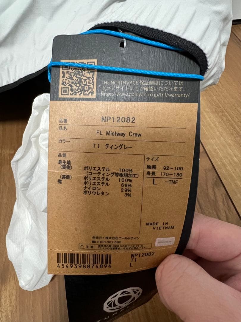 THE NORTH FACE Mistway Crew グレー　ピステ