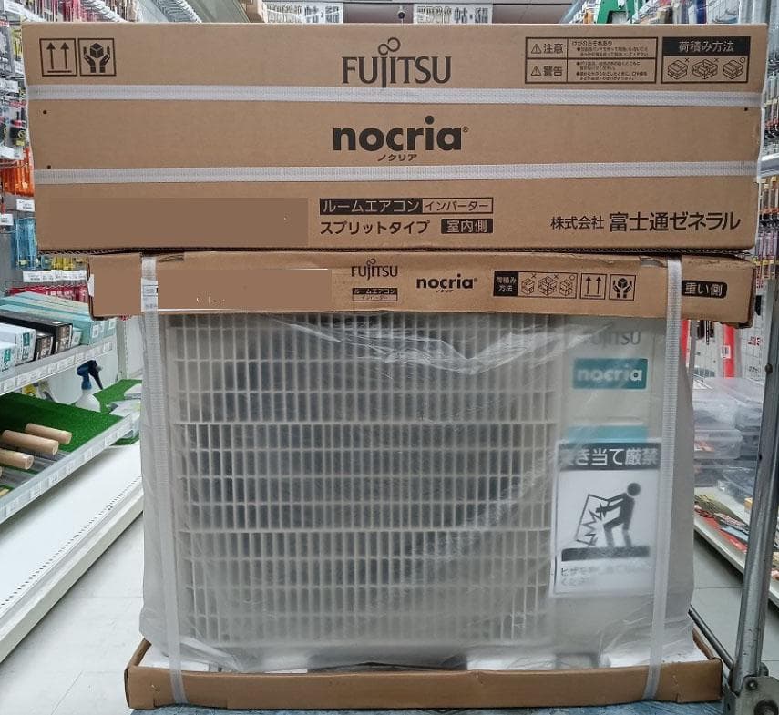 新品☆工事費込み☆富士通ノクリア2025年14畳取外し廃棄込み神奈川東京千葉埼玉