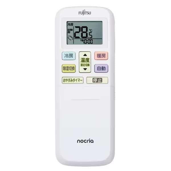 新品☆工事費込み☆富士通ノクリア2025年14畳取外し廃棄込み神奈川東京千葉埼玉