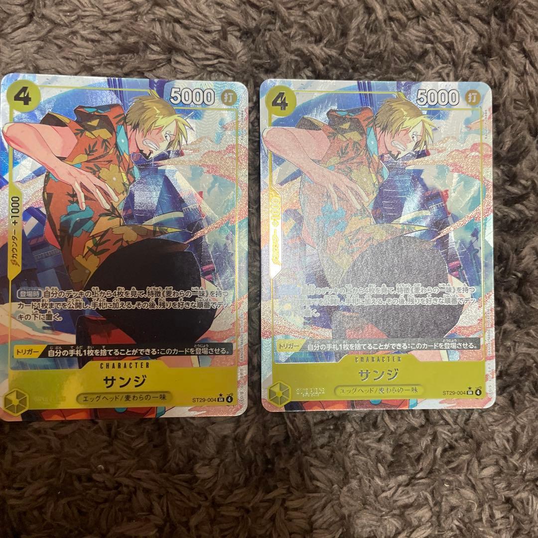 スタートデッキ エッグヘッド サンジ SRパラレル 匿名配送　2枚　②