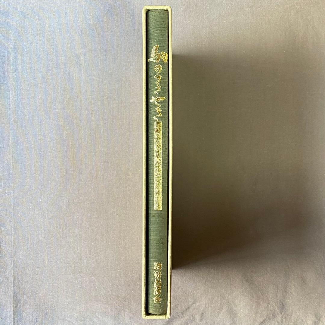 駒のささやき 将棋駒の魅力とその世界