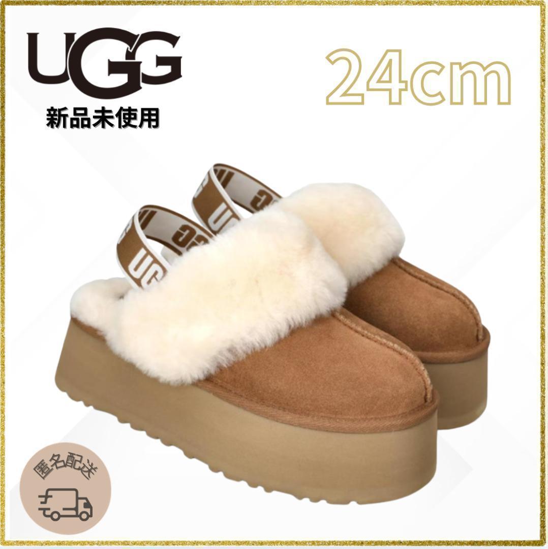 正規品⭐︎UGG FUNKETTE ファンケット　厚底　24cm